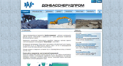 Desktop Screenshot of dnpkaolin.com.ua